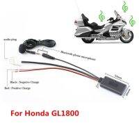 3 Pin Aux สายอะแดปเตอร์เสียงไมโครโฟนบลูทูธชิป Master บลูทูธ12V สำหรับ Gl1800ฮอนด้า Goldwing