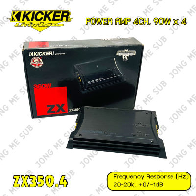 💀ของแท้💀 KICKER ZX350.4  แอมป์รถยนต์ POWER AMP 4-Channel ZX Series Amplifier