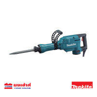 MAKITA  สกัดไฟฟ้า HM1306 1510 วัตต์ 15.1กก ของแท้ 100%