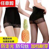 [COD] thin pantyhose sexy hip-lifting free-cut pineapple anti-wolf sunscreen two-in-one silk womens