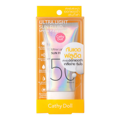 อัลตร้าไลท์ซันฟลูอิด เอสพีเอฟ50 พีเอ++++ 40ml เคที่ดอลล์ (F) (Y2020) Cathy Doll