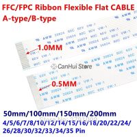 10PC FFC/FPC สายแบนยืดหยุ่นได้1.0มม. 50/100/150/200มม. ประเภท B ติดต่อ4P 6 7 8 10 12 14 18 20 22 24 26 30 32 34 35พิน