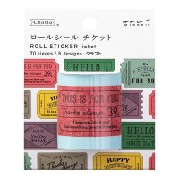 MIDORI Chotto Roll Sticker Ticket Craft (D82395006) / สติ๊กเกอร์แบบม้วน รูปทรงตั๋ว สี Craft แบรนด์ MIDORI ประเทศญี่ปุ่น