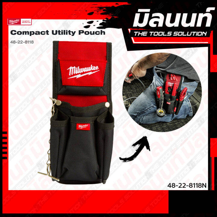 Milwaukee กระเป๋าช่าง Compact Utility Pouch 48228118 Lazada.co.th