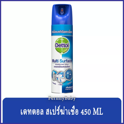 FernnyBaby สเปร์เดทตอล 450 มล. Dettol Disinfectant Spay Muti Surface Morning Dew Scent สูตร คริสป์บรีซ สีน้ำเงิน 450 มล.