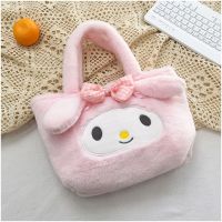 UYINGME Kawaii แฟชั่น StarDelu กระเป๋าใส่โทรศัพท์ คุโรมิ กระต่าย กระเป๋า Tote กระเป๋าเครื่องสำอาง กระเป๋าผ้ากำมะหยี่ กระเป๋าถือการ์ตูน