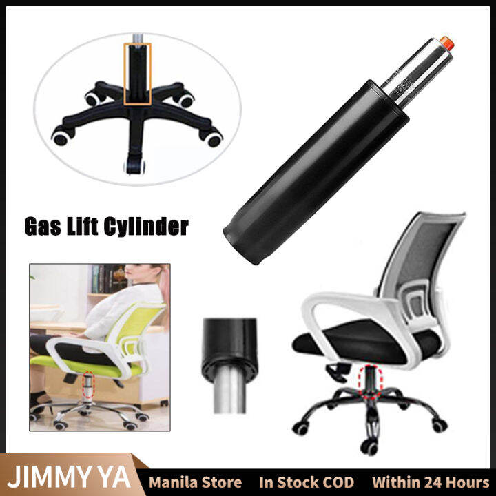 27cm Heavy Duty Pneumatic Support Rod Adjustable Shock Absorber Piston