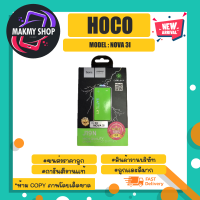 Hoco betterry แบตเตอรี่ สำหรับรุ่น Nova 3i แบตแท้ มอก. พร้อมส่ง (090466)