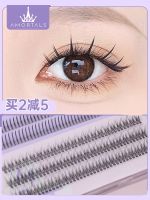 amortals false eyelashes little devil fairy hair natural simulation eyelashes grafted single cluster fishtail caramel black