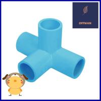 ข้อต่อสี่ทางตั้งฉาก PVC THAI PIPE 1 นิ้ว สีฟ้า4-WAY PVC SIDE OUTLET TEE THAI PIPE 1IN BLUE **ด่วน ของมีจำนวนจำกัด**