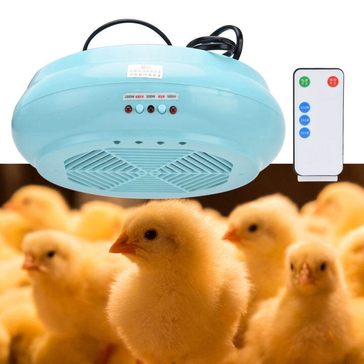 Chicken Heat Lamp, Large Area Heating Brood Heating Lamp Built in