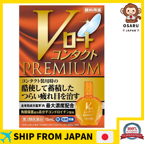 Rohto Pharmaceutical V ROHTO CONTACT PREMIUM Eye Drops 15ml ( for