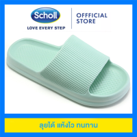 รองเท้า Scholl รองเท้าบุรุษ Scholl ผู้ชายรองเท้าแตะ Scholl ผู้หญิง Scholl Kasut สไลด์ Scholl ผู้ชาย Scholl ผู้ชายรองเท้าแตะรองเท้าแตะฟิบฟอบผู้ชายรองเท้าแตะ Scholl ผู้ชายรองเท้าแตะชายหาดลำลอง