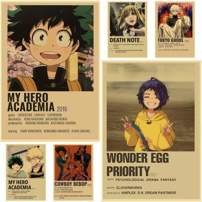 ●☊ อะนิเมะคลาสสิกคำอธิบายโปสเตอร์ความงามกระดาษคราฟท์ My Hero Academia/Death Note โปสเตอร์ตกแต่งผนัง Home Wall Art Decor