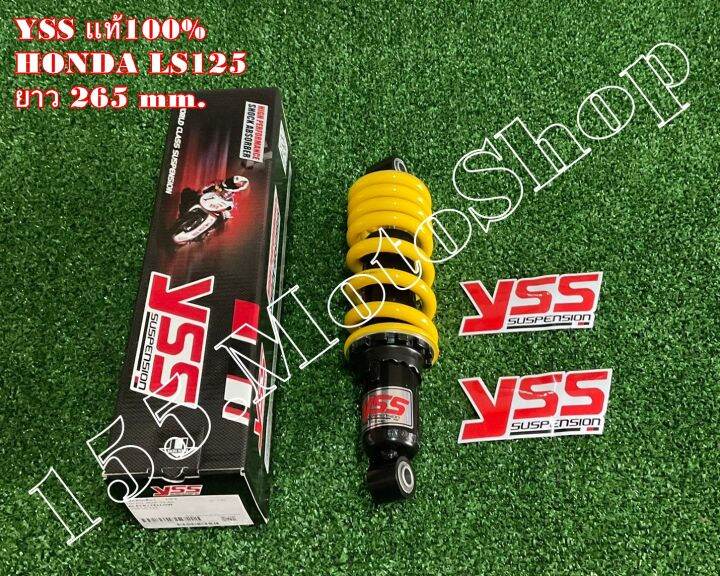 โช๊คหลัง-yss-แท้-honda-ls125r-ขนาดความยาว-265-mm