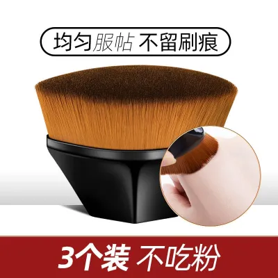 High-end Original Large Size 55 Magic Foundation Brush No Trace Makeup Brush Does Not Eat Liquid Foundation Flat Brush Li Jiaqi Recommends