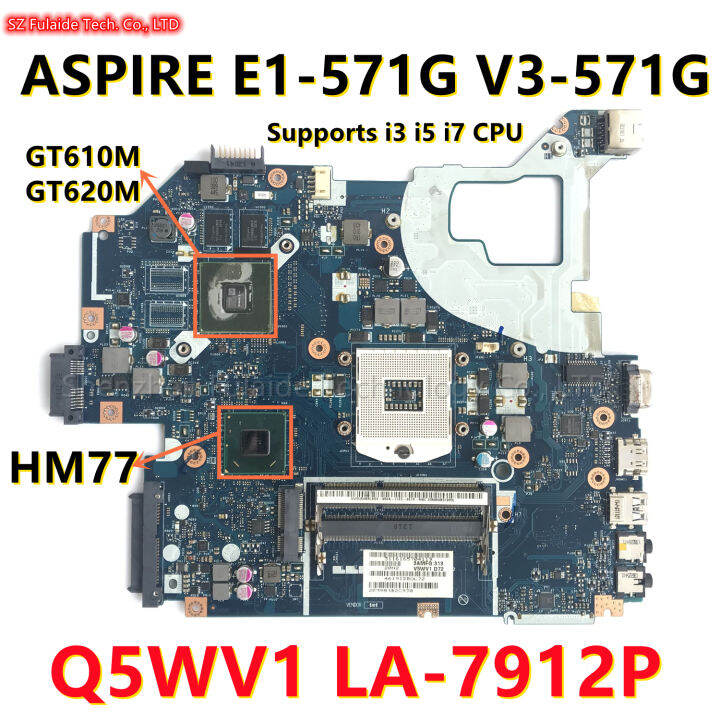 La 7912p нет изображения