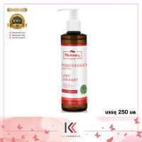 Plantnery Pomegranate Facial Cleanser 250 ml เจลล้างหน้าทับทิม ช่วยลดเลือนรอยดำรอยแดงจากสิว เผยผิวแลดูกระจ่างใส