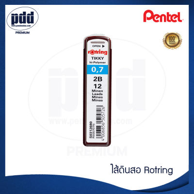 1 ชิ้น Rotring ไส้ดินสอกดรอตริง –1 Pcs. Rotring Hi-polimer Leads