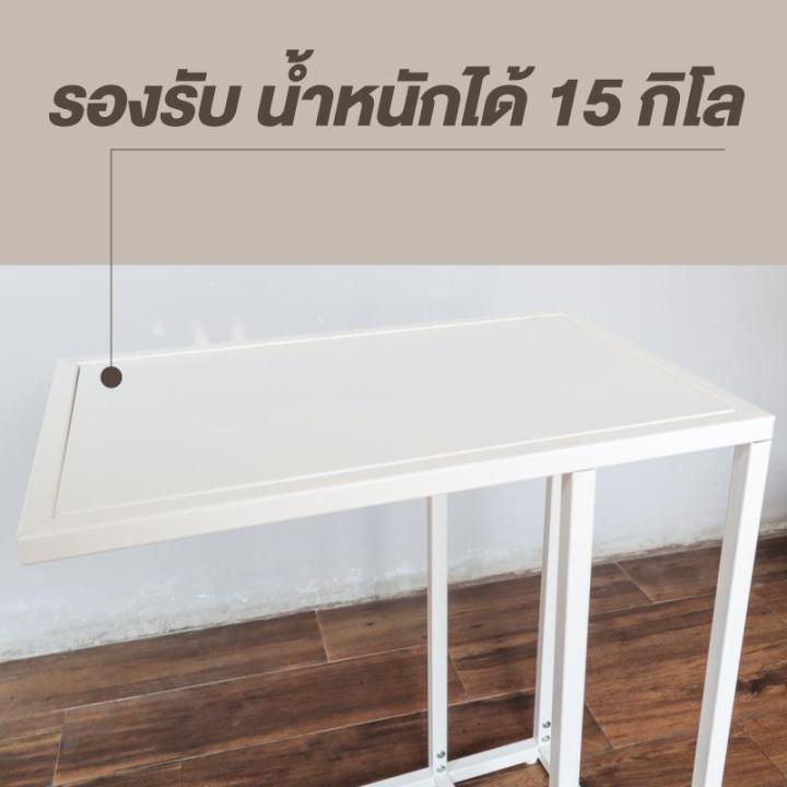 ctrend-โต๊ะเหล็กวางของ-โต๊ะเอนกประสงค์-โต๊ะทำงานวางโน้ตบุ้ค-steel-side-table-สีขาว
