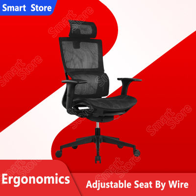 Smart Store เก้าอี้ทำงาน เก้าอี้สำนักงาน เก้าอี้ตาข่าย เก้าอี้รองรับสรีระ Ergonomic Office Chair ระบายอากาศได้ดี adjustable ปรับได้