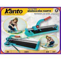 จัดโปรโมชั่น Kanto แท่นตัดกระเบื้อง ด้ามโค้ง ขนาด 24 นิ้ว (60ซม.) รุ่น KT-1042 ส่งฟรี เก็บเงินปลายทาง ราคาถูก เครื่องมือคิดบ้าน เครื่องมือช่าง เครื่องมือทำสวน