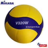 MIKASA วอลเลย์บอล  รุ่น V320W