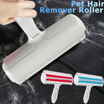 Pet Hair Roller Remover Lint Brush 2-Way Dog Cat Comb Tool Convenient Cleaning Dog Cat Fur Brush Base Home Furniture Sofa Cloth