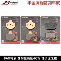 2023 New★ Suitable for Harley Super Glide FX FXE FXS FXD FFXST 84-87 brake pads disc brake pads