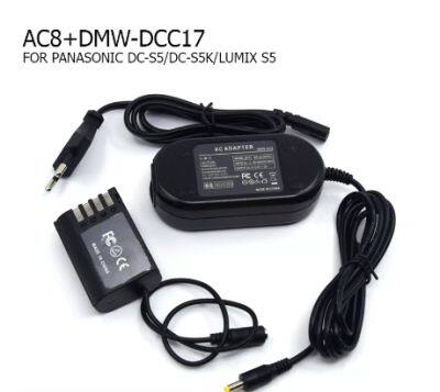 AC ADAPTER DMW-AC8+DMW-DCC17 DUMMY FOR PANASONIC DC-S5/DC-S5K/LUMIX S5