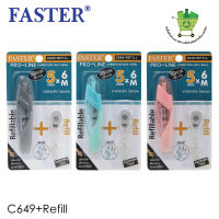 (12 ชิ้น) เทปลบ Faster C649 +Refill เปลี่ยนไส้ได้ คละสีด้าม