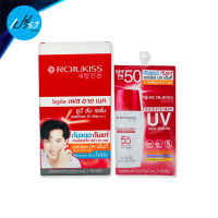 โรจูคิส ยูวี ซัน เซรั่ม SPF50 PA++++ Rojukiss UV Sun Serum SPF50 (มีให้เลือก 2 สูตร ทั้งแบบซองและแบบกล่อง)