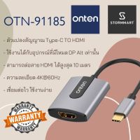 Type-C To HDMI Adapter Support 4K ONTEN รุ่น OTN-91185