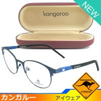 Kangaroo แว่นตา รุ่น 0320 กรอบเต็ม Round ทรงกลม ขาสปริง วัสดุ สแตนเลส สตีล (สำหรับตัดเลนส์) กรอบแว่นตา สวมใส่สบาย น้ำหนักเบา Full frame Eyeglass Spring leg Stainless Steel material Eyewear Top Glasses