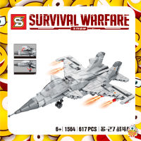 ตัวต่อ SY1564 SURVIVAL WARFARE เครื่องบินเจสเเปงร่างเป็นหุ่นยนต์ได้ จำนวน 617 ชิ้น