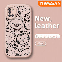 YIWESAN M31 M31 A31ปลอกสำหรับ Samsung เคสโทรศัพท์บางดีไซน์ใหม่ลายเสือน่ารักเคสป้องกันเลนส์กล้องคลุมทั้งหมดเคสผิวนอกเคสกันกระแทกทำจากซิลิโคน