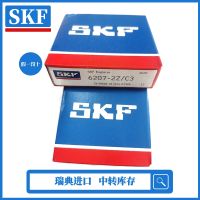 Original imported SKF American Timken TIMKEN bearings NSK FAG 32206 JLM704649 10