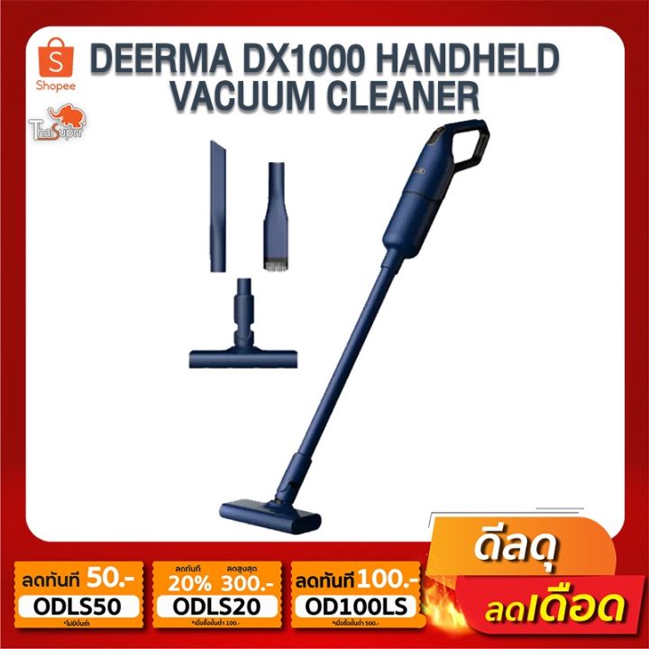 hot-deerma-dx1000-vacuum-cleaner-เครื่องดูดฝุ่นแบบมือถือ-มอเตอร์ความเร็วสูงและทรงพลังสูงถึง-แรงดูดสูงถึง-16000pa-ส่งด่วน-เครื่อง-ดูด-ฝุ่น-เครื่องดูดฝุ่นไร้สาย-เครื่องดูดฝุ่นมินิ-เครื่องดูดฝุ่นรถ