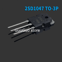 10Pcs 2SD1047 D1047 TO-3P เครื่องขยายเสียงหลอดเดิมแท้ IC ใหม่