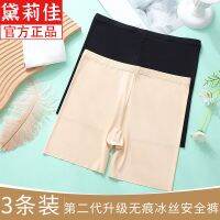 Ice silk seamless safety pants womens summer anti-light three-point large-size leggings without curling edges to look thin and thin insurance shorts