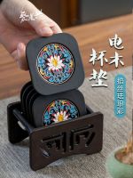 High-end MUJI Sauce coaster filigree enamel light luxury high-end sense high-end Internet celebrity Bakelite Kung Fu tea insulation mat tea ceremony tea mat