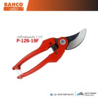 BAHCO P126-19F กรรไกรตัดแต่งกิ่ง 7.1/2