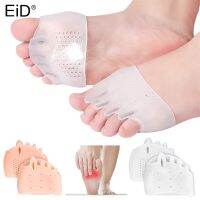 EiD Insoles Forefoot Pads for Women Silicone Forefoot Pad Breathable Single Shoes High Heels Pain Relief Foot Pads Insoles Socks