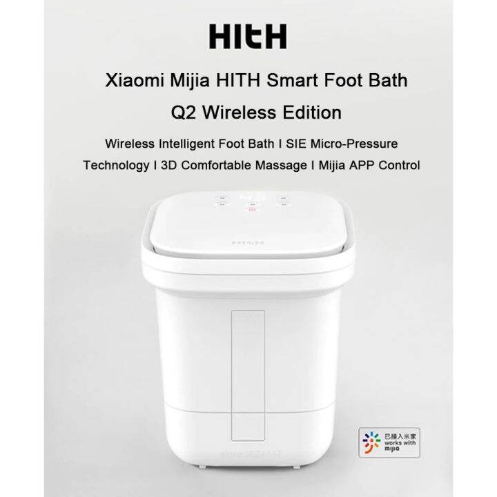 HITH Q1 / Q2 Wireless Smart Foot Spa Bath Massager Household Electric