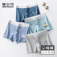 Gifts Youth Pants, Male Tetramnar Trousers, Cotton Development Period Student Boys High School Junior