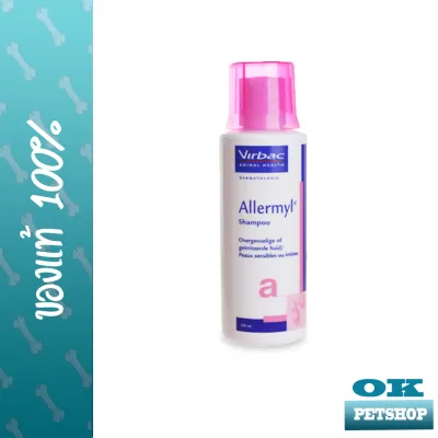 หมดอายุ1-2025 Allermyl shampoo 200 มล.  แชมพูสำหรับสุนัขแพ้ง่าย ผิวบอบบาง