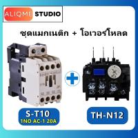 ชุด แมกเนติก คอนแทคเตอร์ พร้อม โอเวอร์โหลด รีเลย์ S-T10+TH-T18 Magnetic Contactor + Overload Relay