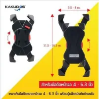 MT ที่วางมือถือ KAKUDOS ที่ยึดโทรศัพท์   &amp; จักรยาน ติดแฮนด์รถมอเตอร์ไซค์ Bike Holder รุ่น MK-805 ที่วางโทรศัพท์