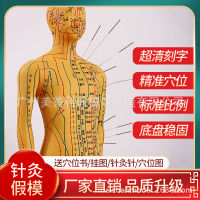 62CM Meridian ที่ชัดเจนเป็นพิเศษสำหรับผู้ชายและผู้หญิงร่างกายมนุษย์เส้นลมปราณของมนุษย์ TCM Bronze Man Acupuncture Acupoint Model