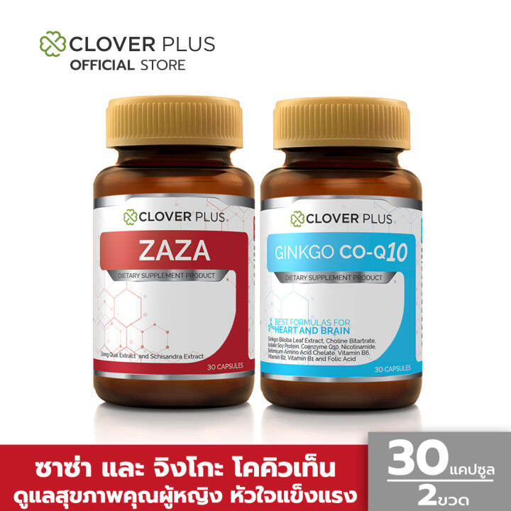 clover-plus-ซาซ่า-ผลิตภัณฑ์อาหารเสริมสำหรับเพศหญิง-30-แคปซูล-และ-จิงโกะ-โคคิวเท็น-ดูแลหัวใจ-30-แคปซูล-อาหารเสริม